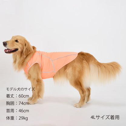 MANDARINE BROTHERS Cooling Fabric Reflective Dog T-Shirt
