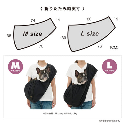 Mandarine Brother Pet Sling Bag