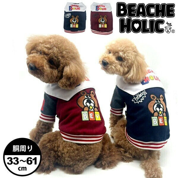 Beache Holic Padded Bey Sailor Jacket - Autumn/Winter Pet Jacket