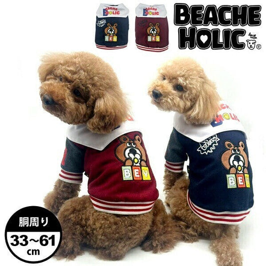 Beache Holic Padded Bey Sailor Jacket - Autumn/Winter Pet Jacket