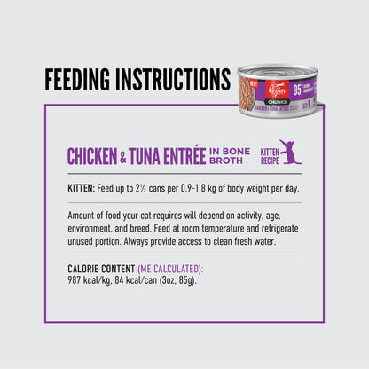 ORIJEN™ CHUNKS & SHREDS - CHICKEN & TUNA ENTRÉE (KITTEN) 85g