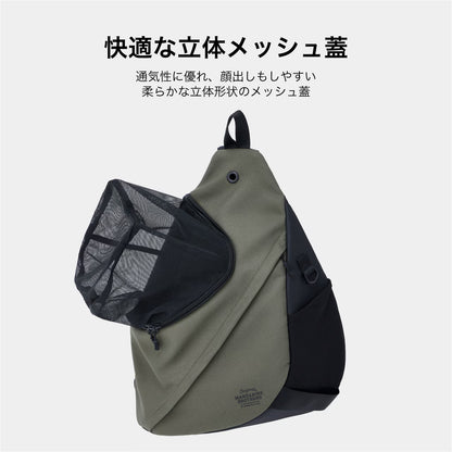 Mandarine Brother Pet SLING HUG BAG