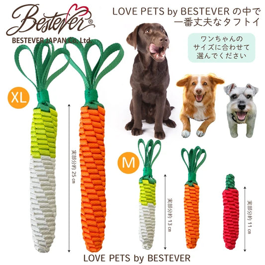 Vegetable Rope Toy For Dog |  LOVE PETS by BESTEVER
