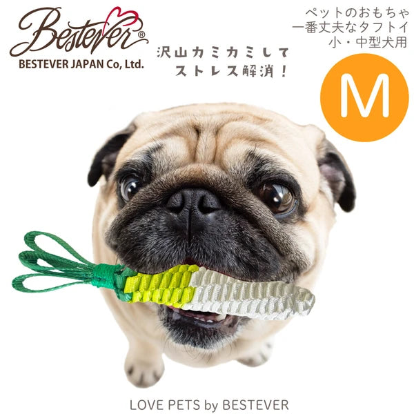 Vegetable Rope Toy For Dog |  LOVE PETS by BESTEVER