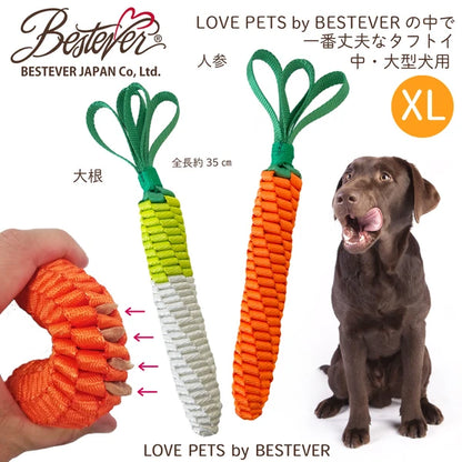 Vegetable Rope Toy For Dog |  LOVE PETS by BESTEVER