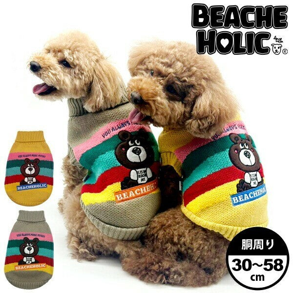 Beache Holic Autumn/Winter Bea-kun Rainbow Knit