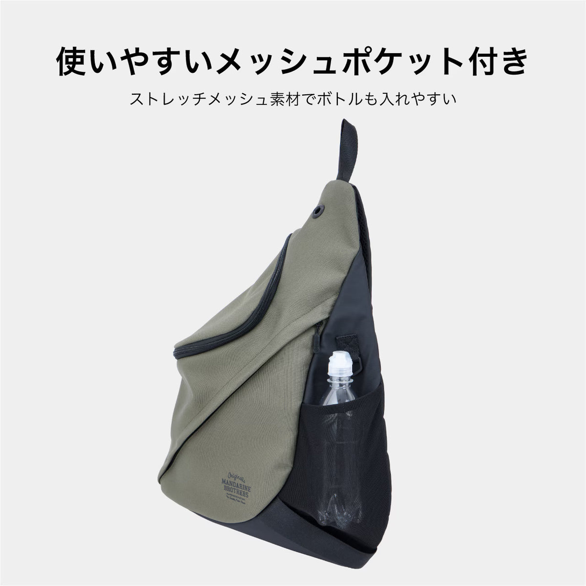Mandarine Brother Pet SLING HUG BAG