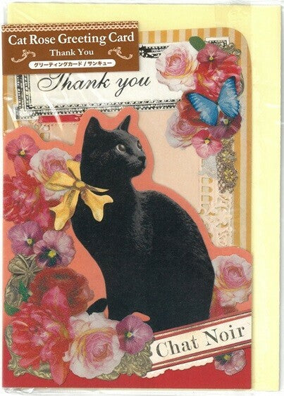 Foil & Glitter Greeting Card – Cat Rose – Thank You – Orange
