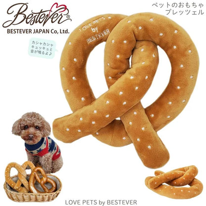 Pretzel Pet Toy |  LOVE PETS by BESTEVER