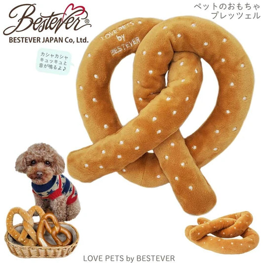 Pretzel Pet Toy |  LOVE PETS by BESTEVER