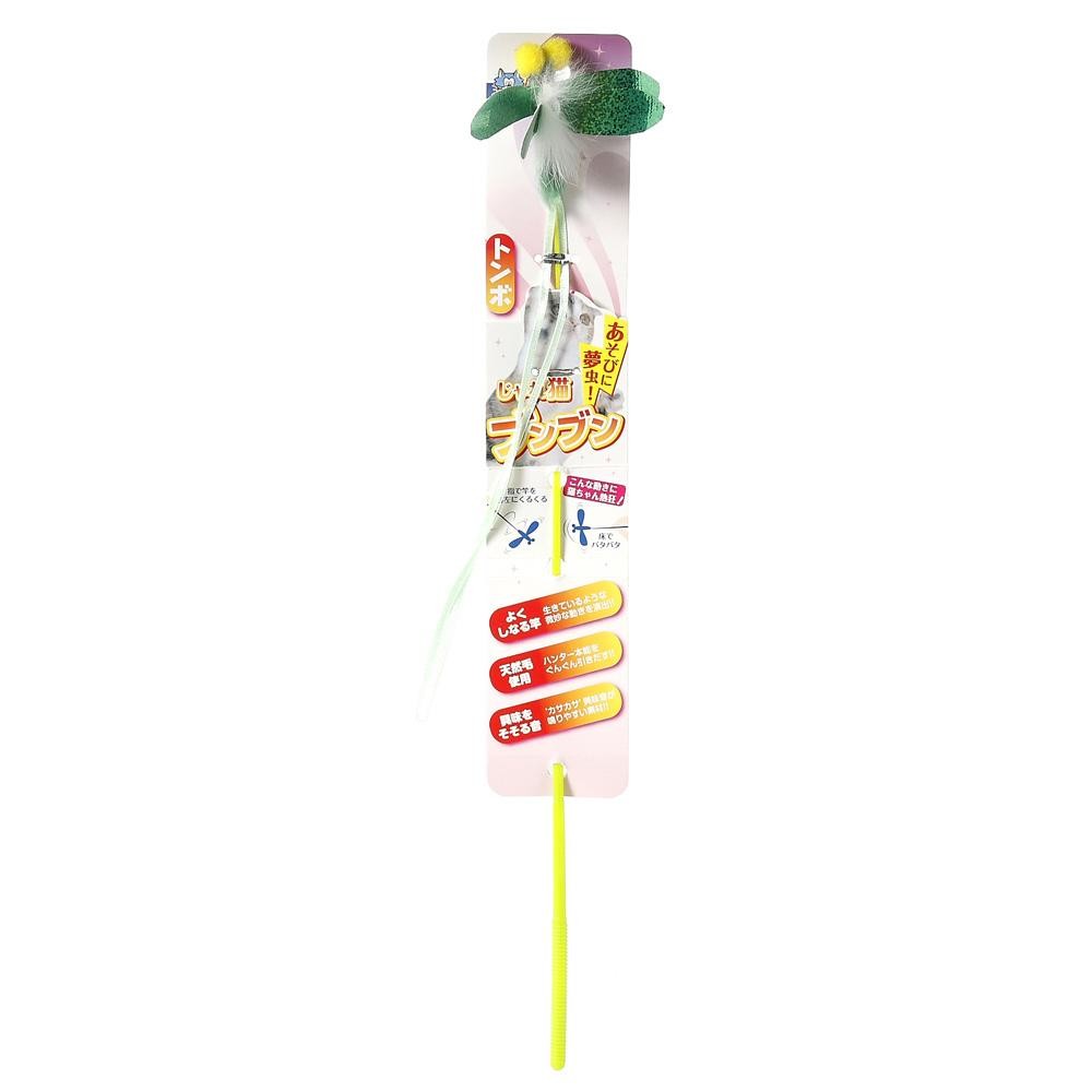 Cattyman Playful Cat Bunbun Dragonfly Cat Teaser Toy