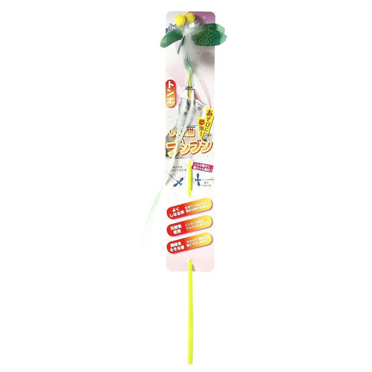 Cattyman Playful Cat Bunbun Dragonfly Cat Teaser Toy