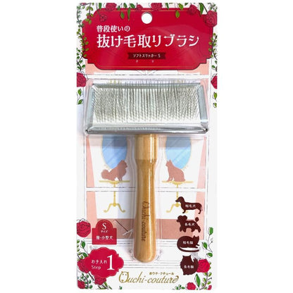 Super Cat Ouchi-couture Slicker Brushes