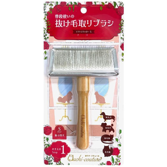 Super Cat Ouchi-couture Slicker Brushes