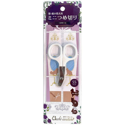 Ouchi Couture Small Pet Nail Clippers Extra Small