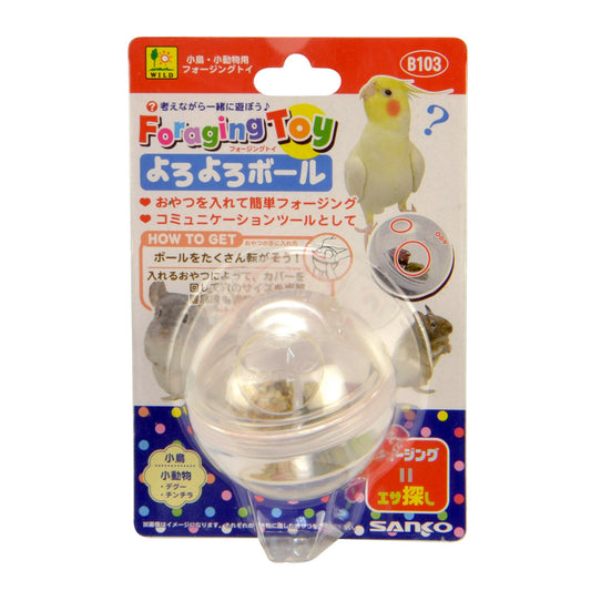 Sanko Small Animal Treat Ball