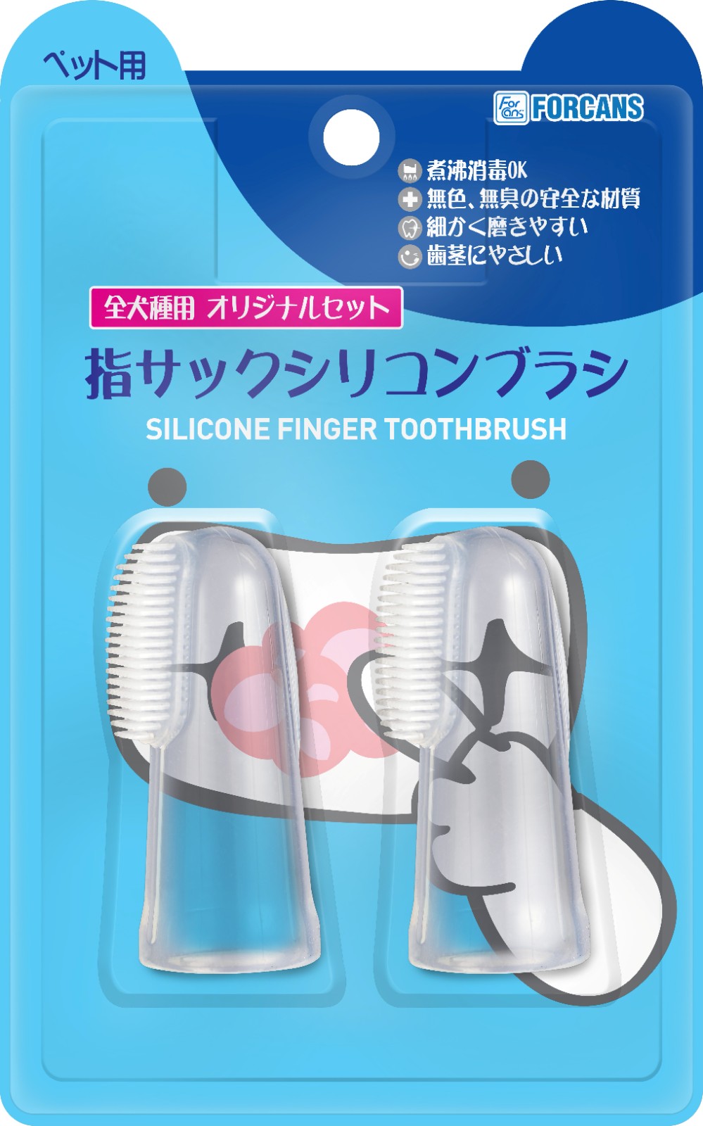 FORCANS SILICONE FINGER TOOTHBRUSH FOR PETS - 2 Pack