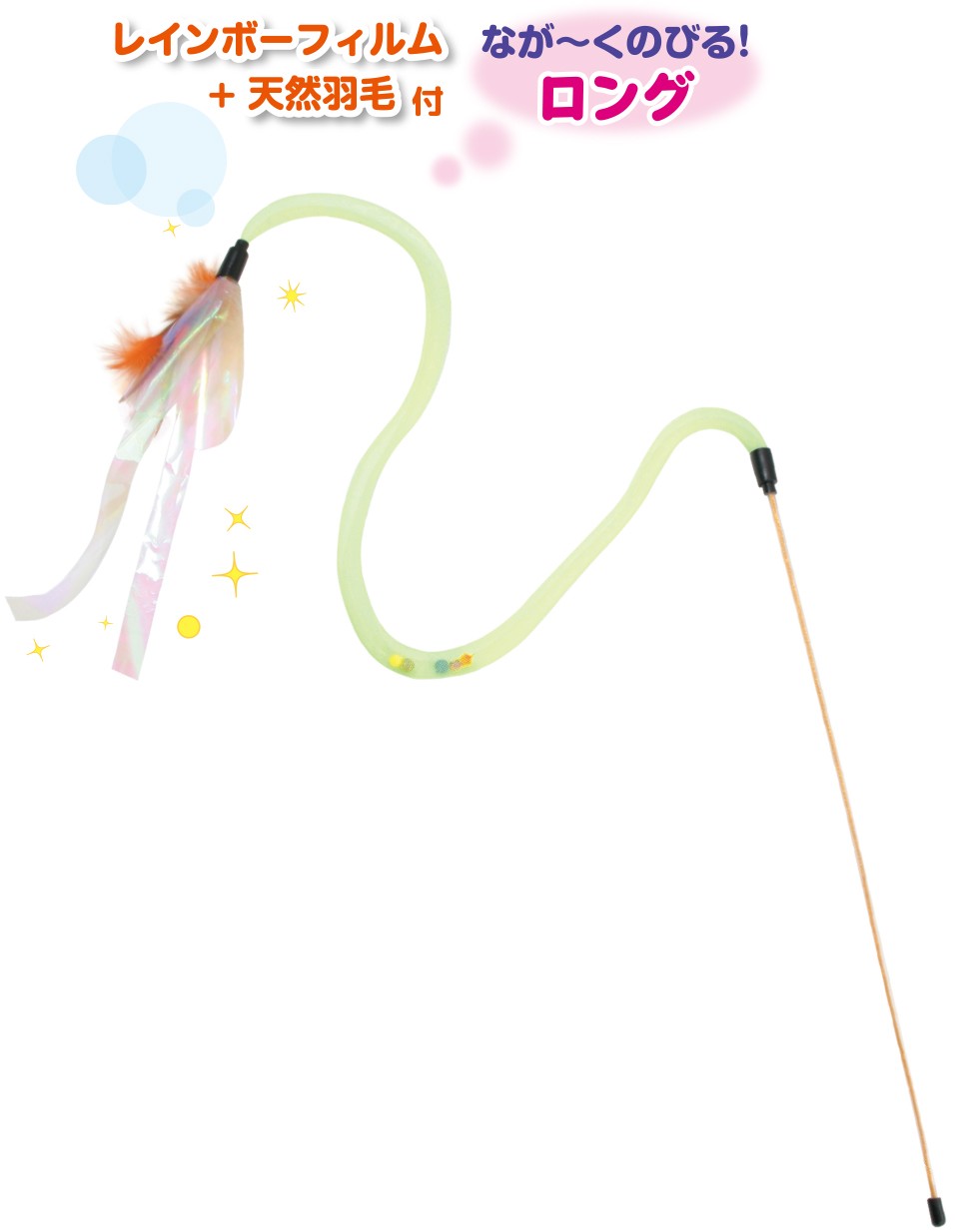 NekoMote Bouncy Cat Teaser Wand