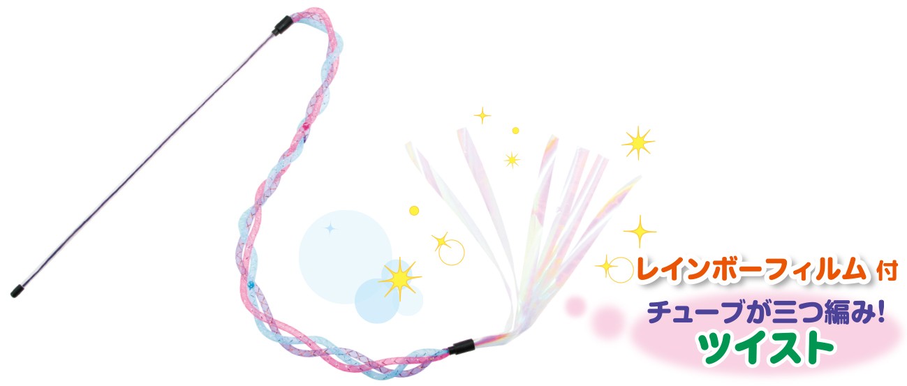 NekoMote Bouncy Cat Teaser Wand
