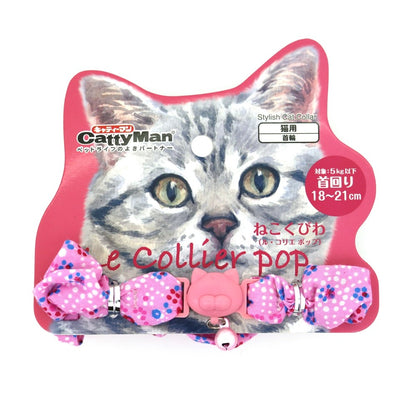 CattyMan DoggyMan Le Collier Pop Series  Cat Collar PETIT FLEUR LC307