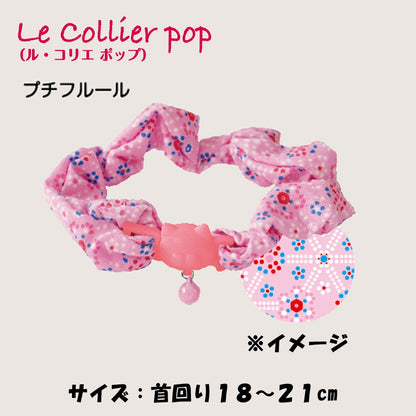 CattyMan DoggyMan Le Collier Pop Series  Cat Collar PETIT FLEUR LC307