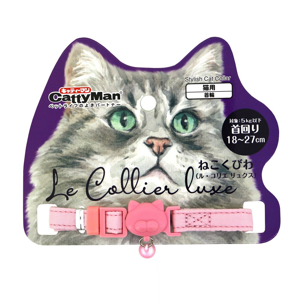 Cattyman Le Collier Luxe Cat Collar - Pink