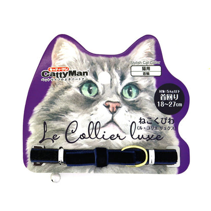 CattyMan Cat Collar - Navy Velvet