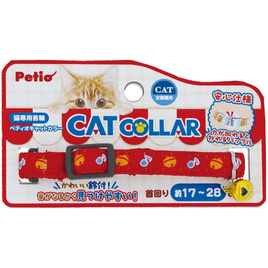 Petio Cat Collar – Bell – Red