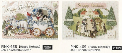 Embossed Foil Greeting Card – Cat & Flower Cart