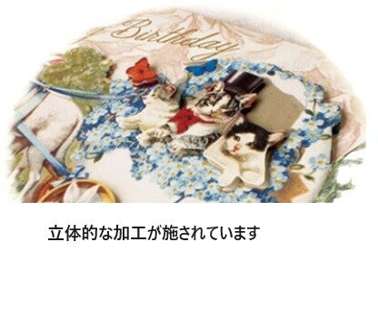 Embossed Foil Greeting Card – Cat & Flower Cart