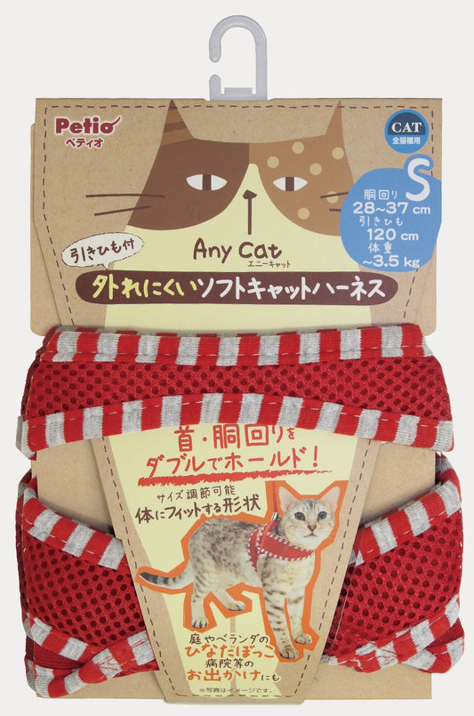 Petio Anycat Stripe Tiny Cat Harness – Red