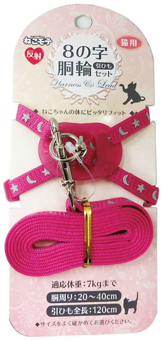 Earth Pet Cat Harness & Leash Set - Istanbul/Red