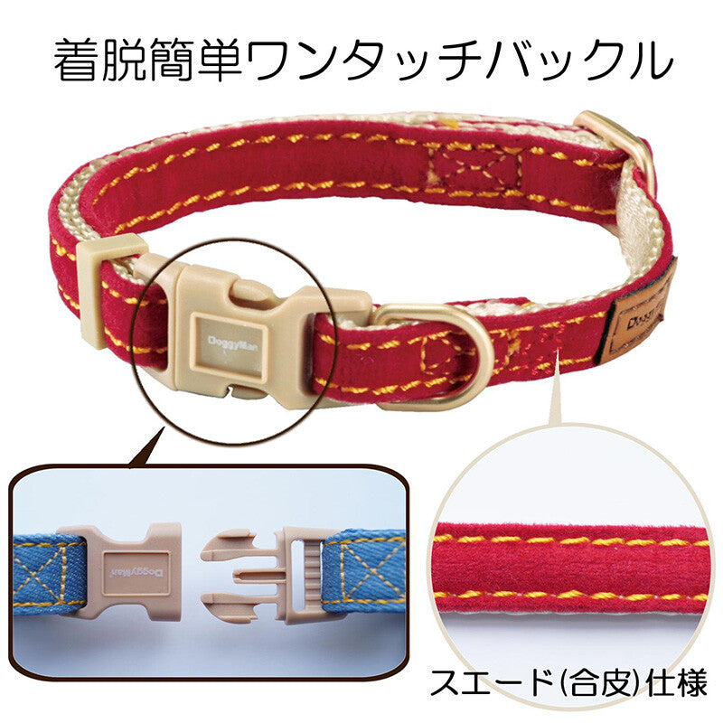 Doggy’s Tailor Dog Collar – Suede – Red SS