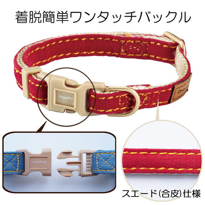 Doggy’s Tailor Dog Collar – Suede – Red SS