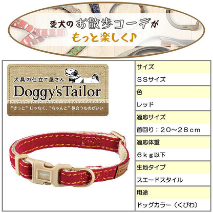 Doggy’s Tailor Dog Collar – Suede – Red SS