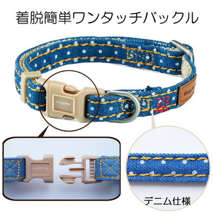 Doggy’s Tailor Dog Collar – Denim – Blue / Polka Dot SS