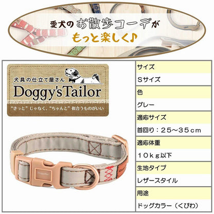 Doggy’s Tailor Dog Collar – Leather – Grey S
