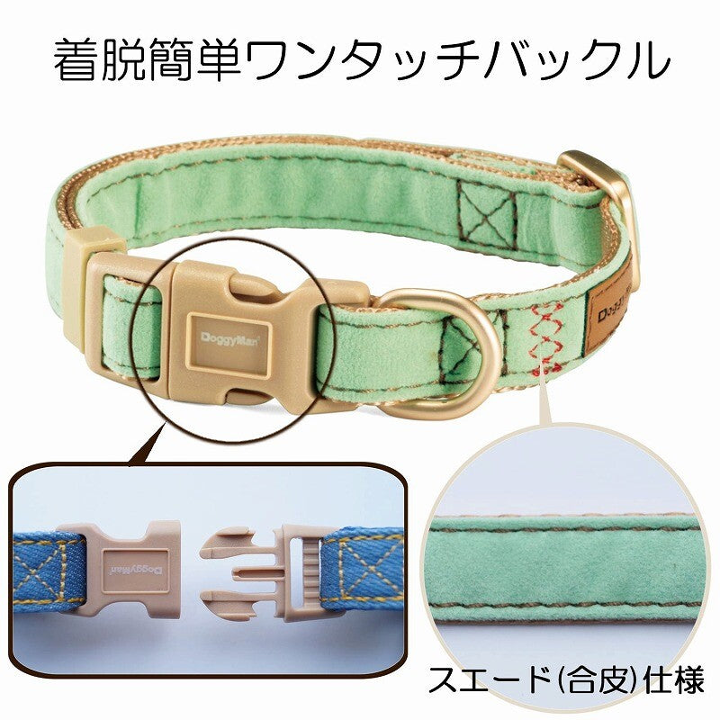 Doggy’s Tailor Dog Collar – Suede – Light Green S