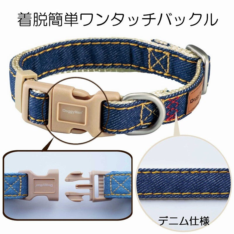 Doggy’s Tailor Dog Collar – Denim – Navy S