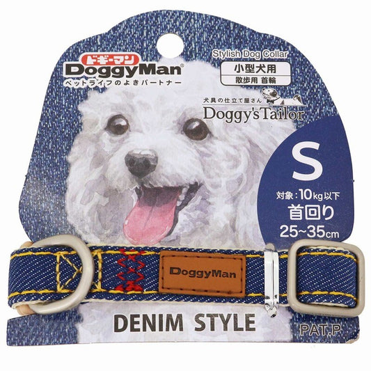 Doggy’s Tailor Dog Collar – Denim – Navy S