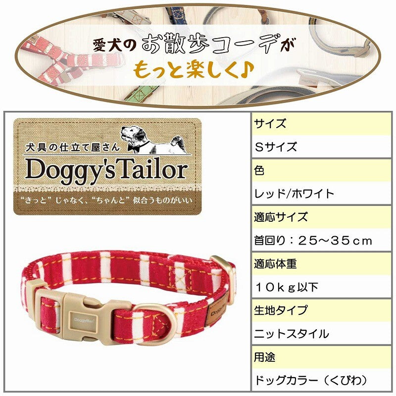 Doggy’s Tailor Dog Collar – Knit – Red / White S