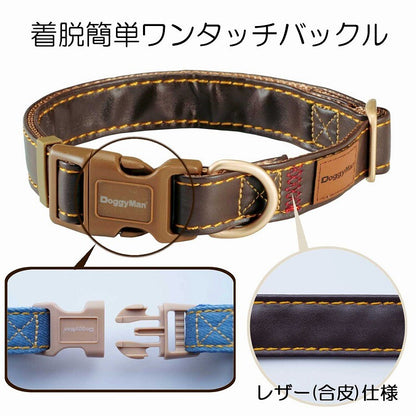Doggy’s Tailor Dog Collar – Leather – Brown L