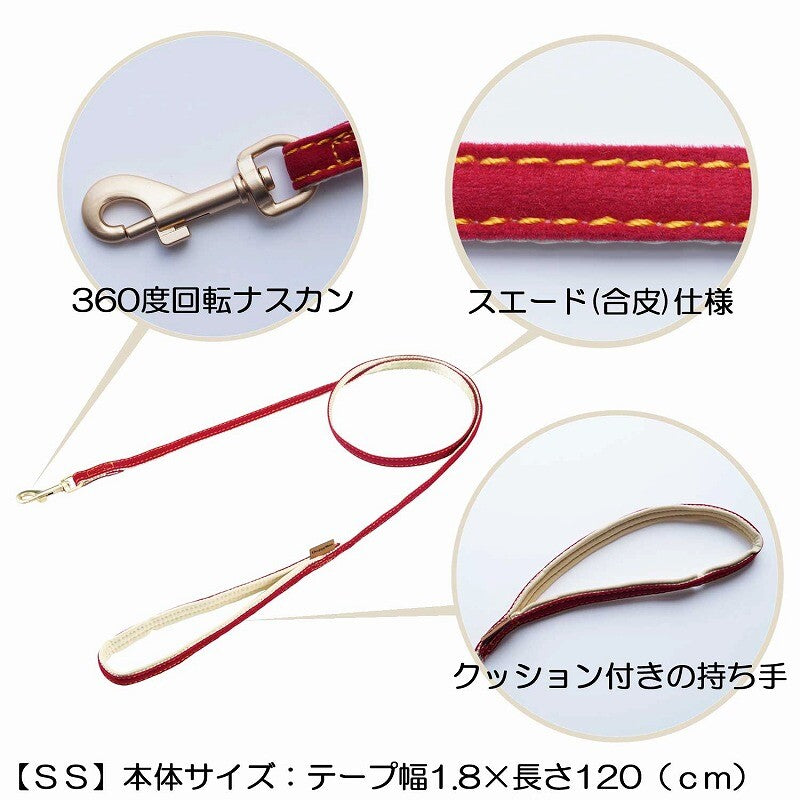 Doggy’s Tailor Dog Lead – Suede – Red SS