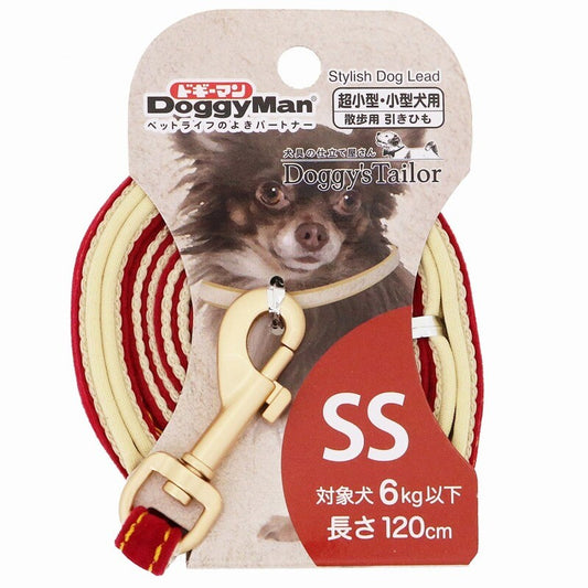 Doggy’s Tailor Dog Lead – Suede – Red SS