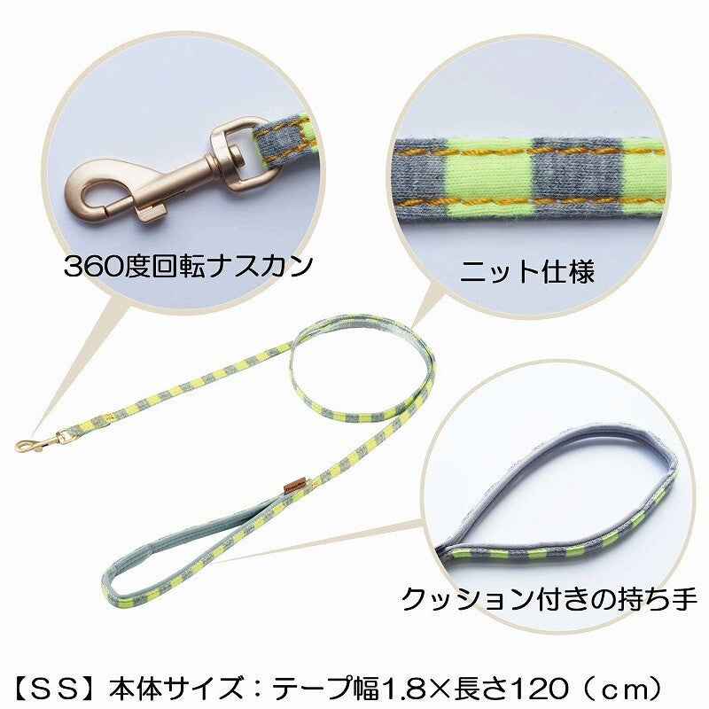 Doggy’s Tailor Dog Lead – Knit – Light Green / Grey SS