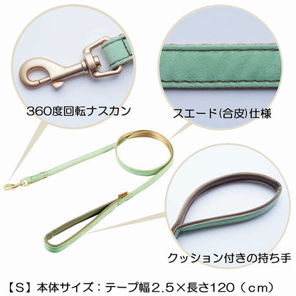 Doggy’s Tailor Dog Lead – Suede – Light Green S