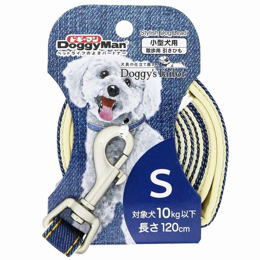 Doggy’s Tailor Dog Lead – Denim – Navy S