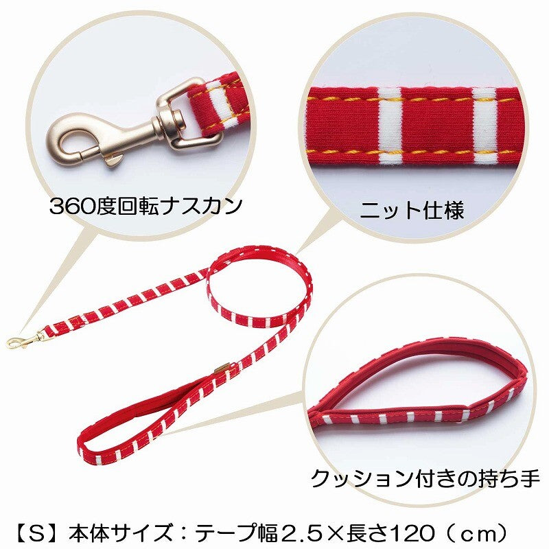 Doggy’s Tailor Dog Lead – Knit – Red / White S