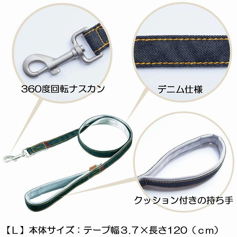 Doggy’s Tailor Dog Lead – Denim – Black L