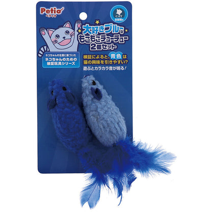 Petio Cat Toy – Fluffy Blue Rats(Pack of 2)